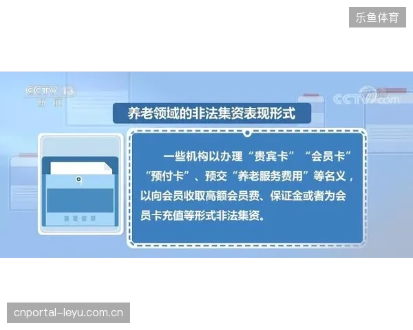 跨国赛事联动中不同语言版本的会员库如何避免产生严重的语义割裂 跨国赛事联动中不同语言版本的会员库如何避免产生严重的语义割裂